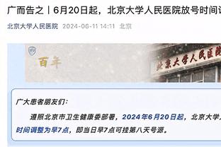 ?热火又伤一个！海史密斯对抗中被打到头部 被搀扶回更衣室