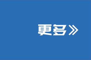 ?此前杨毅预测季中锦标赛四强球队：绿军、国王、尼克斯、太阳